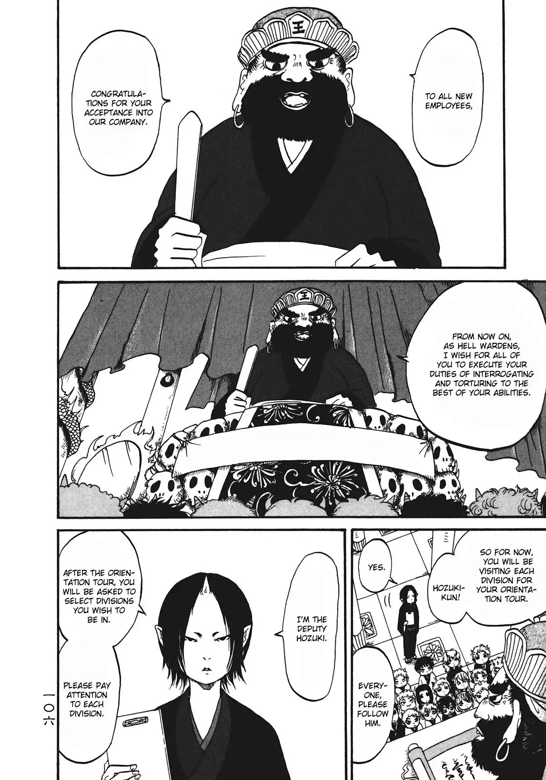 Hoozuki no Reitetsu Chapter 12.001 3